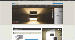 Desktop Screenshot of nasnos.com
